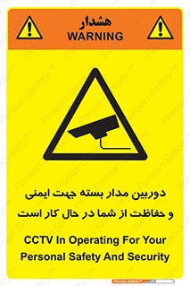  , CCTV , برای , حفظ , حراست , نگهبانی , 