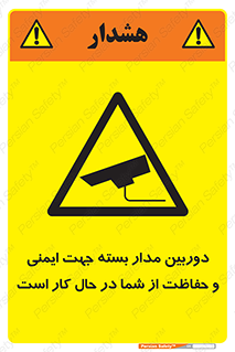  , CCTV , برای , حفظ , حراست , نگهبانی , 