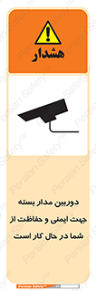  , CCTV , برای , حفظ , حراست , نگهبانی , 