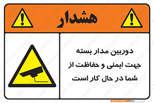  , CCTV , برای , حفظ , حراست , نگهبانی , 