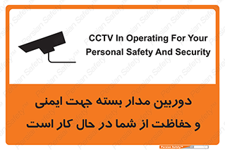  , CCTV , برای , حفظ , حراست , نگهبانی , 