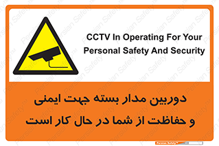  , CCTV , برای , حفظ , حراست , نگهبانی , 
