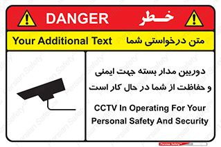  , CCTV , برای , حفظ , حراست , نگهبانی , 