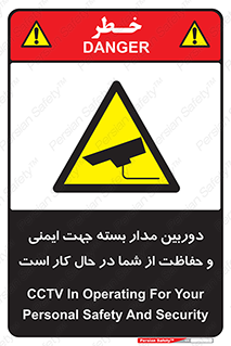  , CCTV , برای , حفظ , حراست , نگهبانی , 