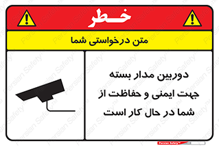  , CCTV , برای , حفظ , حراست , نگهبانی , 