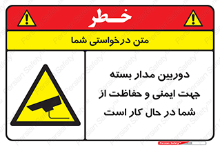  , CCTV , برای , حفظ , حراست , نگهبانی , 