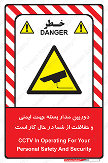 , CCTV , برای , حفظ , حراست , نگهبانی , 