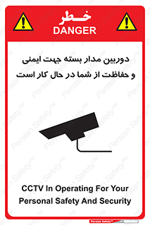  , CCTV , برای , حفظ , حراست , نگهبانی , 