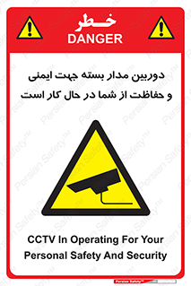  , CCTV , برای , حفظ , حراست , نگهبانی , 