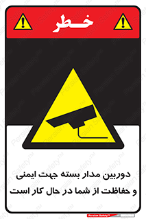  , CCTV , برای , حفظ , حراست , نگهبانی , 