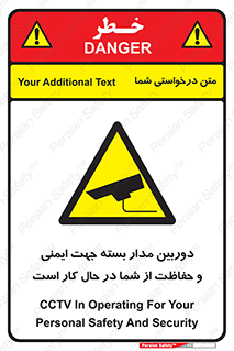  , CCTV , برای , حفظ , حراست , نگهبانی , 