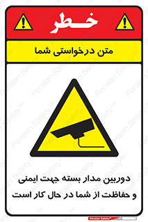  , CCTV , برای , حفظ , حراست , نگهبانی , 