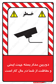  , CCTV , برای , حفظ , حراست , نگهبانی , 