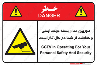  , CCTV , برای , حفظ , حراست , نگهبانی , 