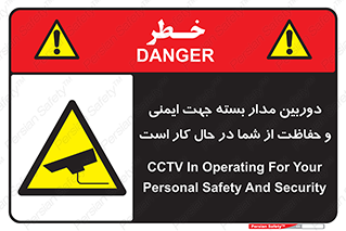 , CCTV , برای , حفظ , حراست , نگهبانی , 