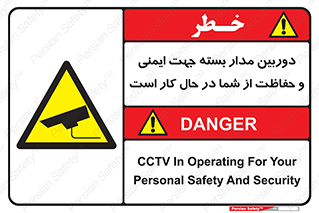  , CCTV , برای , حفظ , حراست , نگهبانی , 