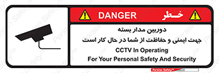  , CCTV , برای , حفظ , حراست , نگهبانی , 