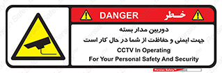  , CCTV , برای , حفظ , حراست , نگهبانی , 