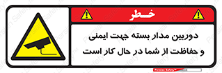  , CCTV , برای , حفظ , حراست , نگهبانی , 