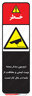  , CCTV , برای , حفظ , حراست , نگهبانی , 