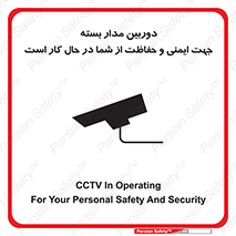  , CCTV , برای , حفظ , حراست , نگهبانی , 