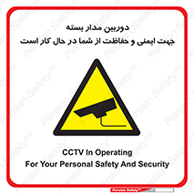  , CCTV , برای , حفظ , حراست , نگهبانی , 