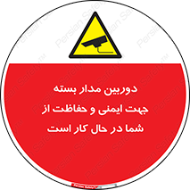  , CCTV , برای , حفظ , حراست , نگهبانی , 