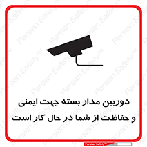  , CCTV , برای , حفظ , حراست , نگهبانی , 
