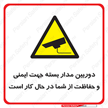  , CCTV , برای , حفظ , حراست , نگهبانی , 
