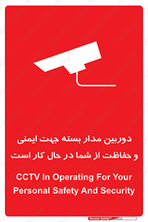  , CCTV , برای , حفظ , حراست , نگهبانی , 