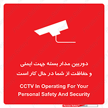  , CCTV , برای , حفظ , حراست , نگهبانی , 