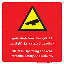  , CCTV , برای , حفظ , حراست , نگهبانی , 