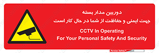  , CCTV , برای , حفظ , حراست , نگهبانی , 