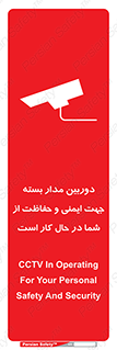  , CCTV , برای , حفظ , حراست , نگهبانی , 