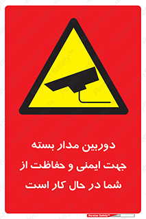  , CCTV , برای , حفظ , حراست , نگهبانی , 