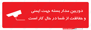  , CCTV , برای , حفظ , حراست , نگهبانی , 