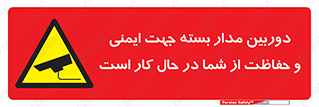  , CCTV , برای , حفظ , حراست , نگهبانی , 