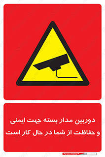  , CCTV , برای , حفظ , حراست , نگهبانی , 