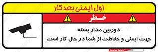  , CCTV , برای , حفظ , حراست , نگهبانی , 