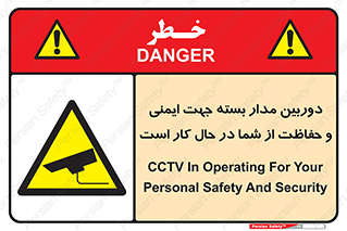  , CCTV , برای , حفظ , حراست , نگهبانی , 