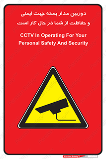  , CCTV , برای , حفظ , حراست , نگهبانی , 