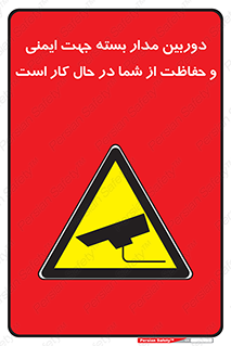  , CCTV , برای , حفظ , حراست , نگهبانی , 