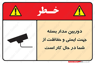  , CCTV , برای , حفظ , حراست , نگهبانی , 