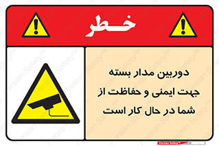  , CCTV , برای , حفظ , حراست , نگهبانی , 