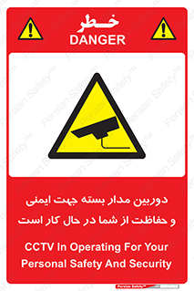  , CCTV , برای , حفظ , حراست , نگهبانی , 