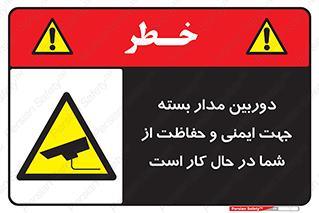 , CCTV , برای , حفظ , حراست , نگهبانی , 