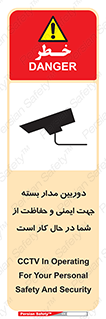  , CCTV , برای , حفظ , حراست , نگهبانی , 