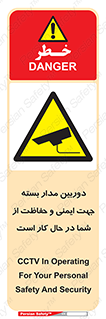  , CCTV , برای , حفظ , حراست , نگهبانی , 
