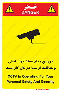  , CCTV , برای , حفظ , حراست , نگهبانی , 
