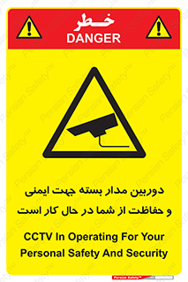  , CCTV , برای , حفظ , حراست , نگهبانی , 